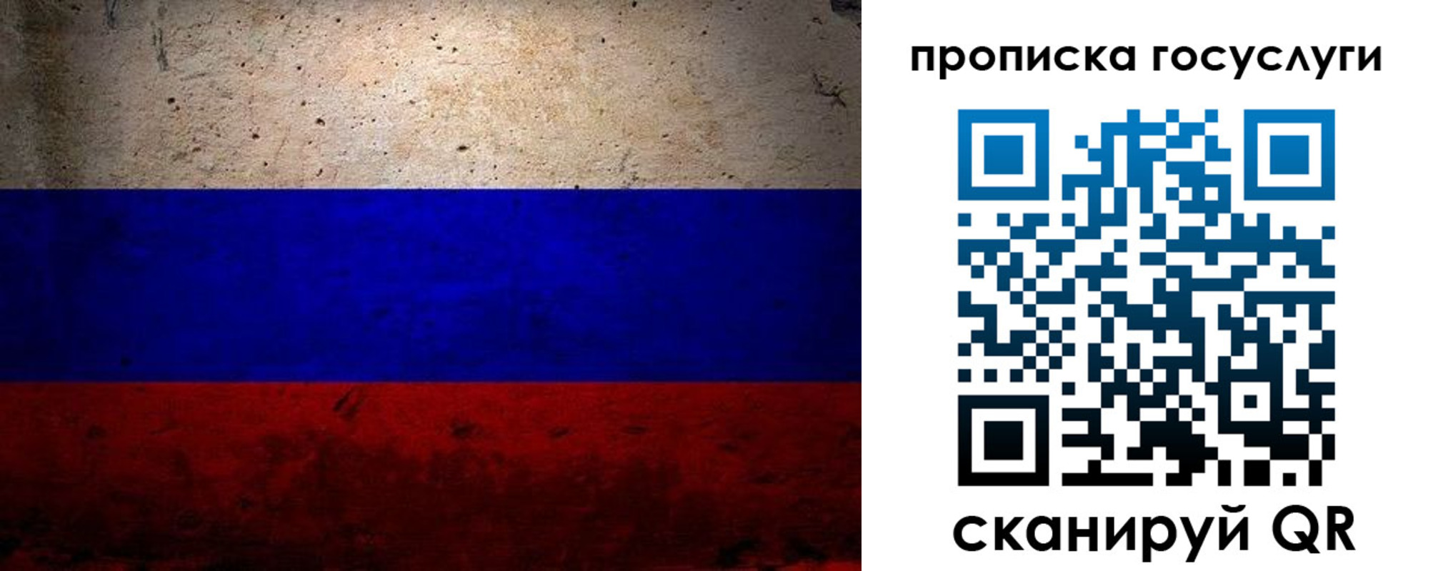 прописка иностранных граждан в Зиме